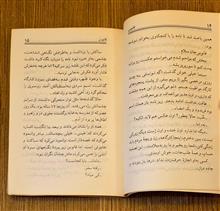 فانوس