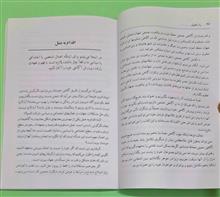 راه