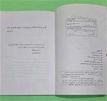 راه