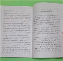 راه