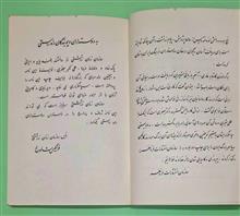 پیام