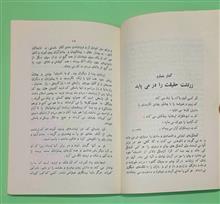 پیام
