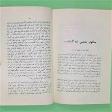 پیام