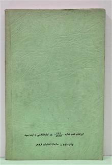پیام