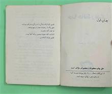 خداحافظ