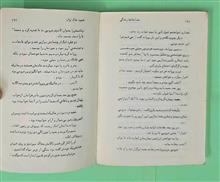 خداحافظ