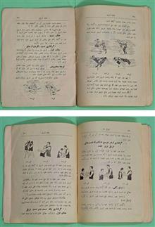 فن