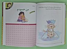 مجموعه
