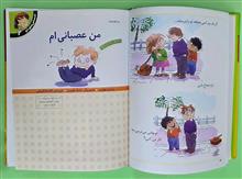 مجموعه