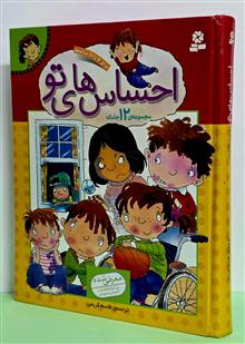 مجموعه