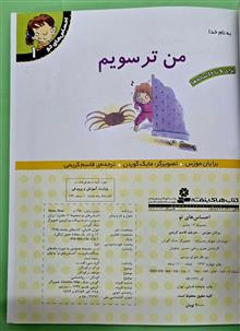 مجموعه