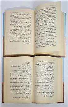 حماسه