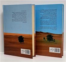 حماسه