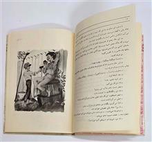 تام