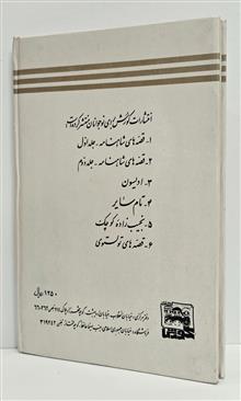 تام