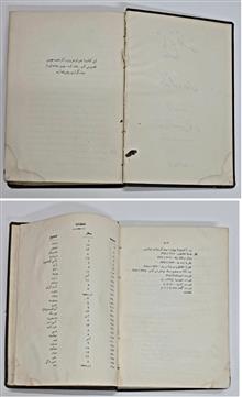 تاریخ