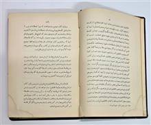 تاریخ