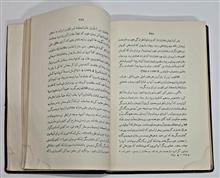تاریخ