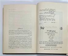 سرزمین