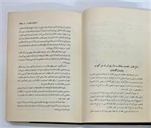 سرزمین