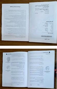 زیبایی