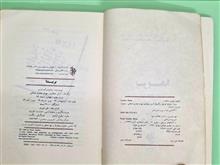 بریدا