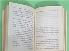 بریدا
