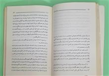 بریدا