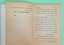 پیروزی