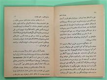 پیروزی