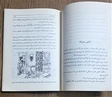 مرداب