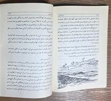 مرداب