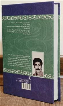 پری