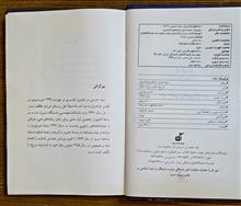 پری