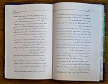 پری