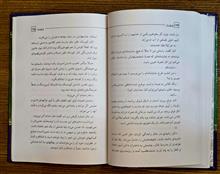پری