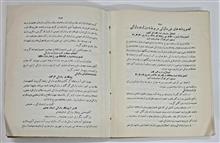 مجموعه