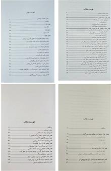 مجموعه