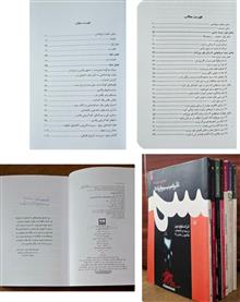 مجموعه