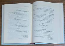 دانش