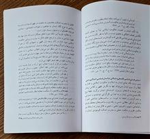 سه