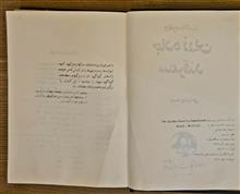 جاده