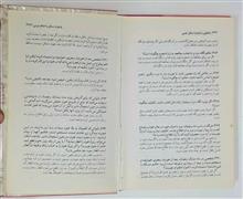 پاسخ