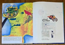 آستریکس