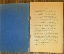 جبر