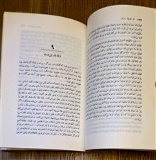 از