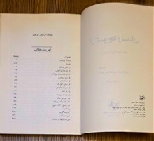 از