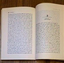 از