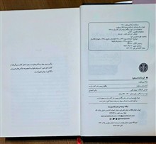 فرمانده