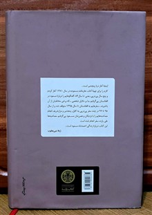 فرمانده